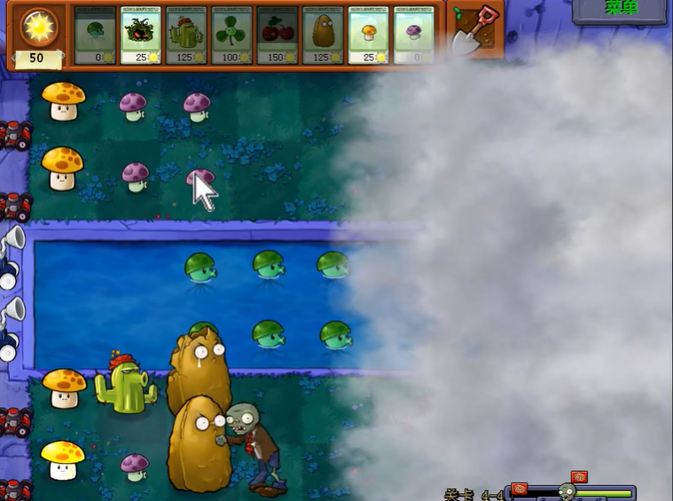 植物大战僵尸关卡4-4怎么过关