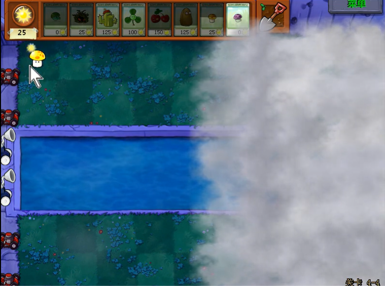 植物大战僵尸关卡4-4怎么过关