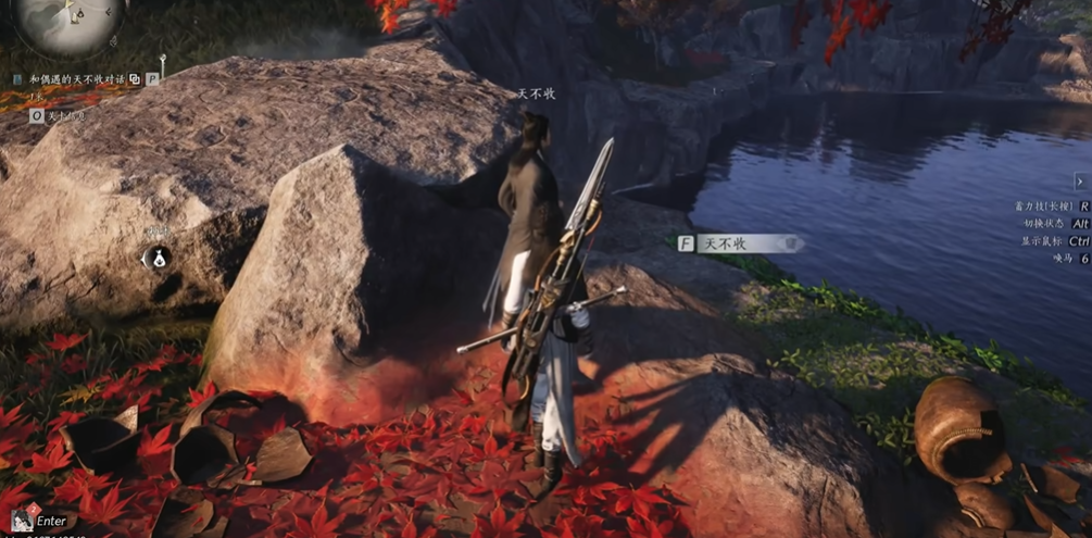 燕云十六声红尘无眼怎么过