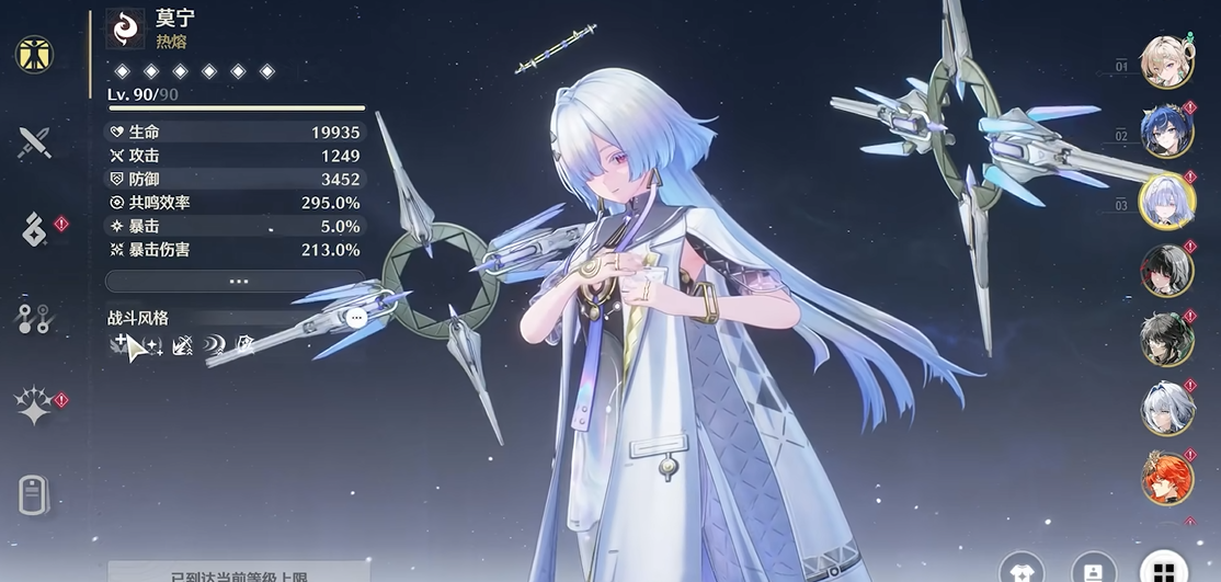 鸣潮如何牵引石碑