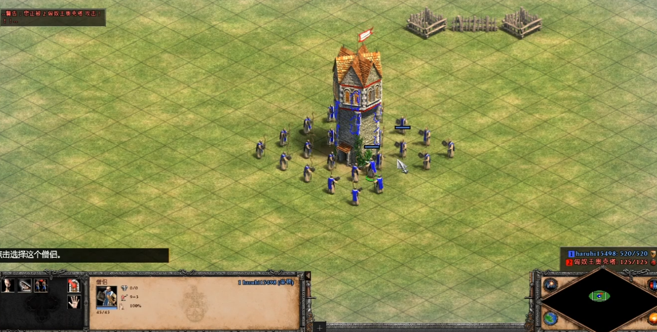 帝国时代2僧侣圣物有什么用 帝国时代2僧侣圣物有什么用