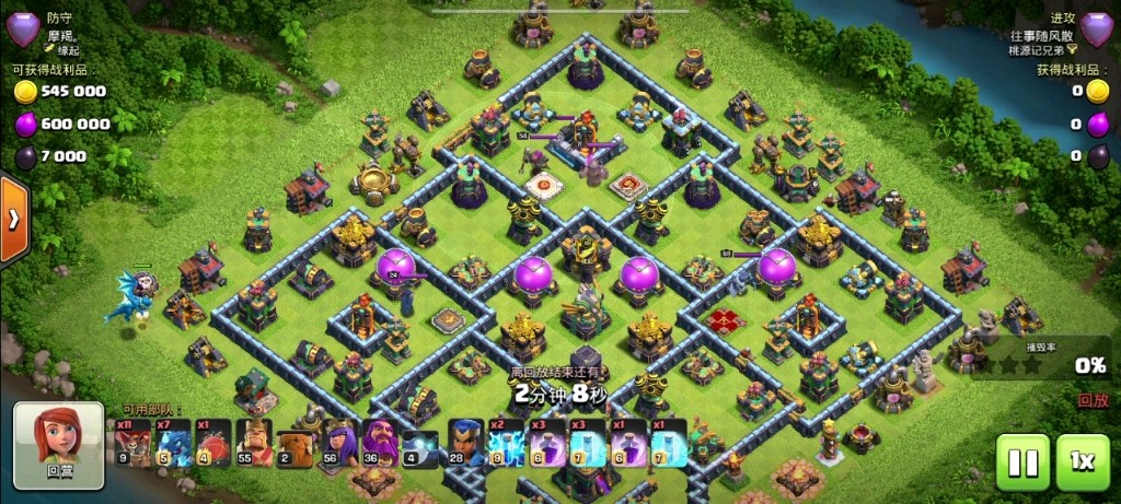 部落冲突部落繁荣度怎么提升