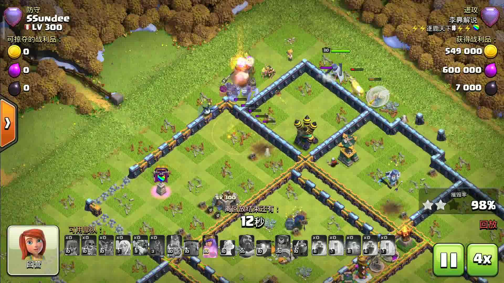 部落冲突部落繁荣度怎么提升