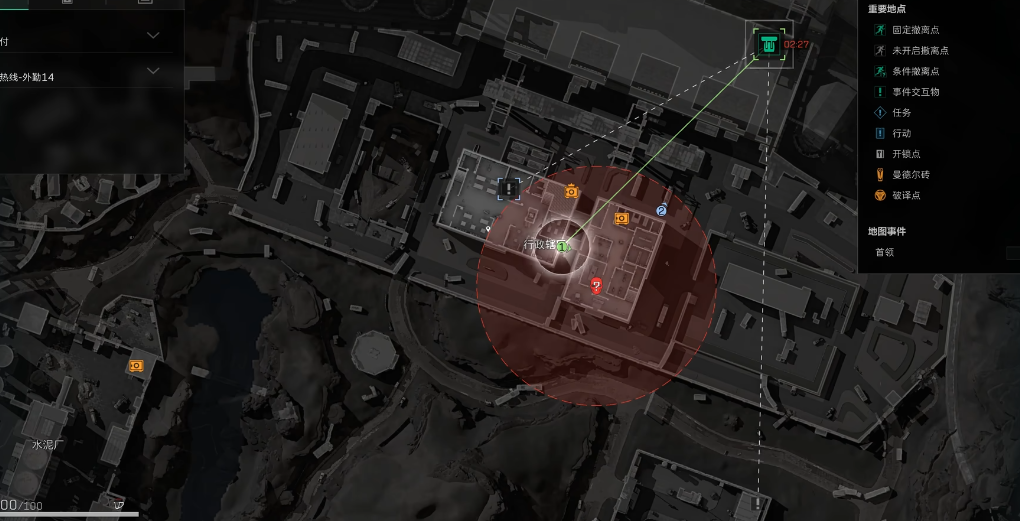 三角洲行动水泥厂c4在哪