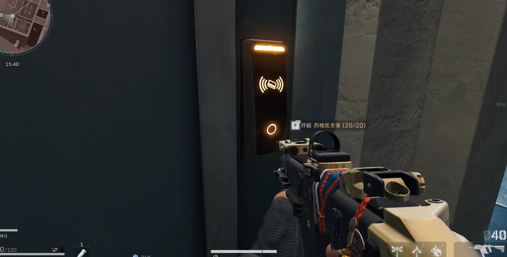 三角洲行动水泥厂c4在哪