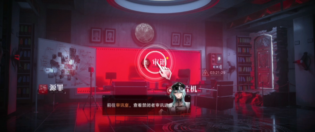 无期迷途如何获得瑟琳