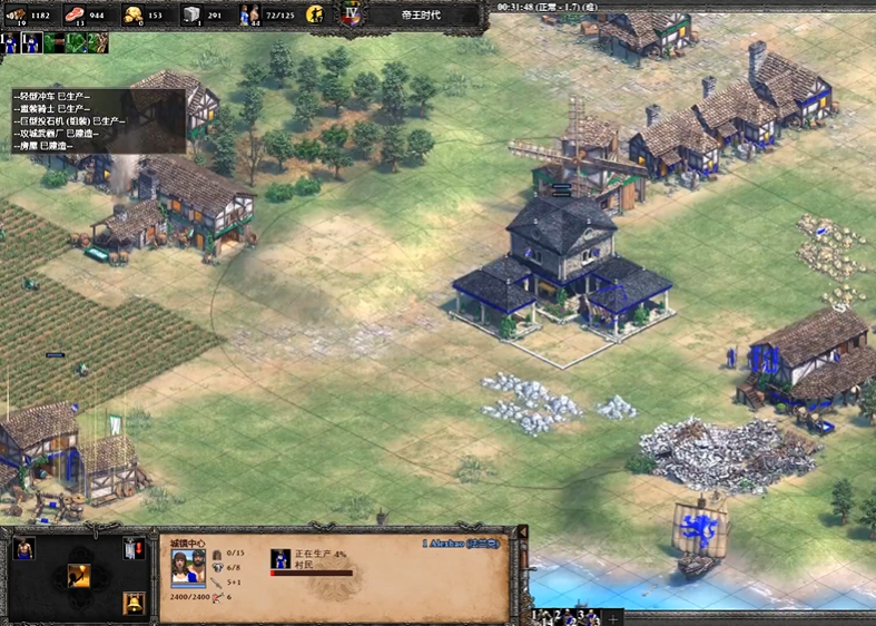 帝国时代2龙飞凤起怎么打