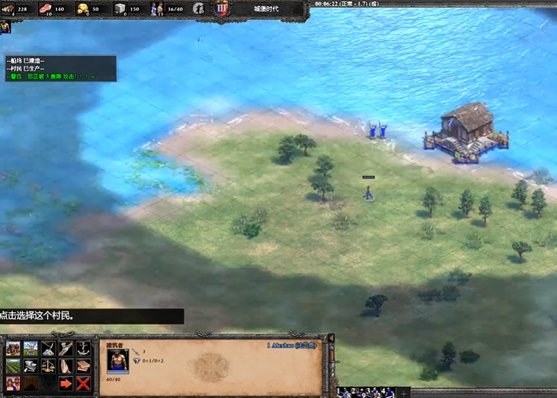 帝国时代2龙飞凤起怎么打