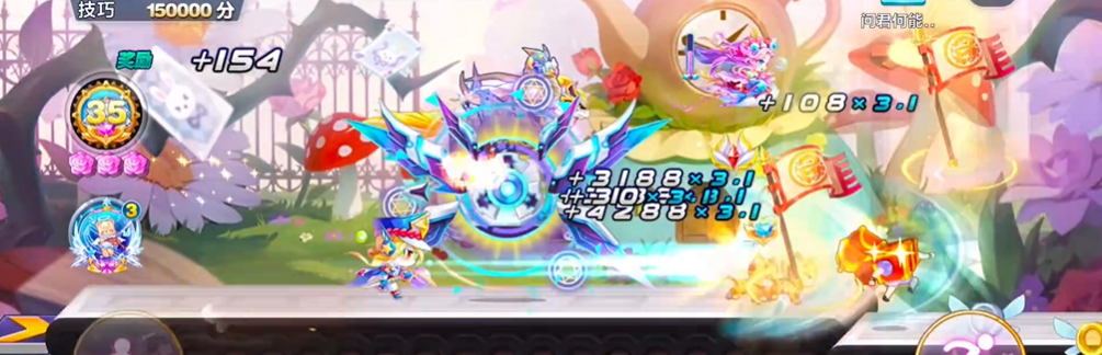 天天酷跑技巧分怎么获得