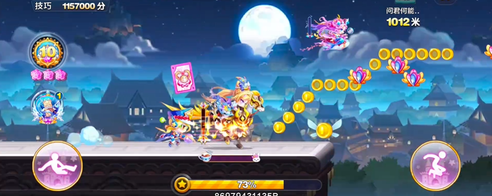 天天酷跑技巧分怎么获得