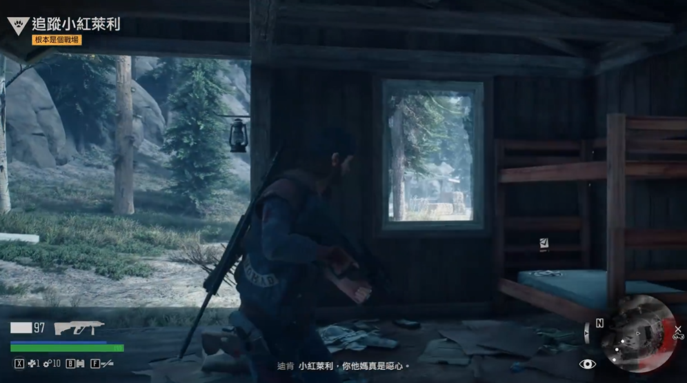 往日不再小红莱利怎么找