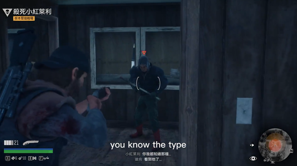 往日不再小红莱利怎么找