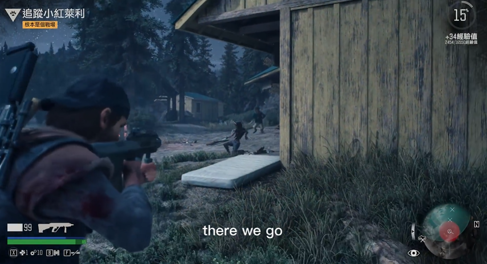 往日不再小红莱利怎么找