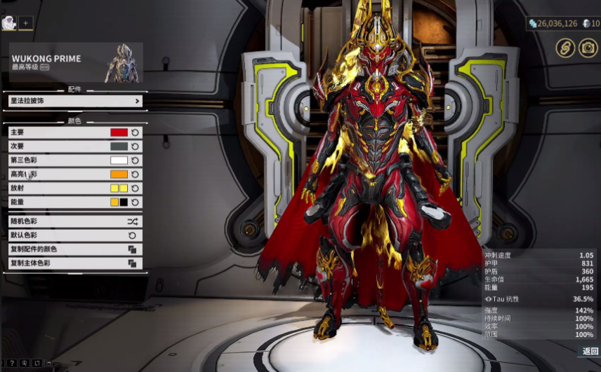 星际战甲十大最强圣装战甲是什么