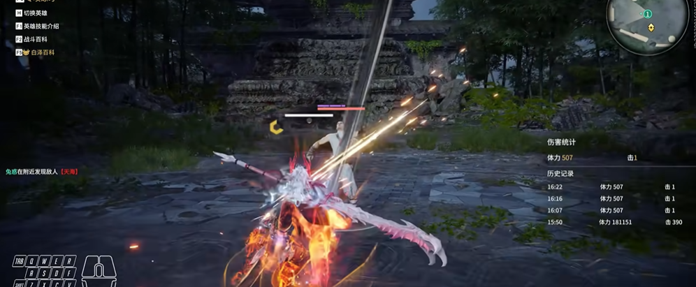 永劫无间季沧海怎么玩