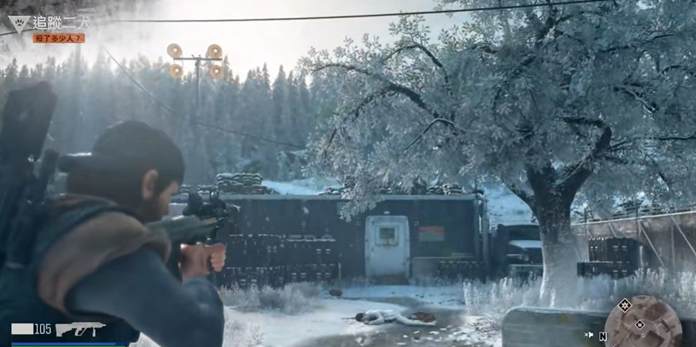 往日不再追杀二犬怎么过