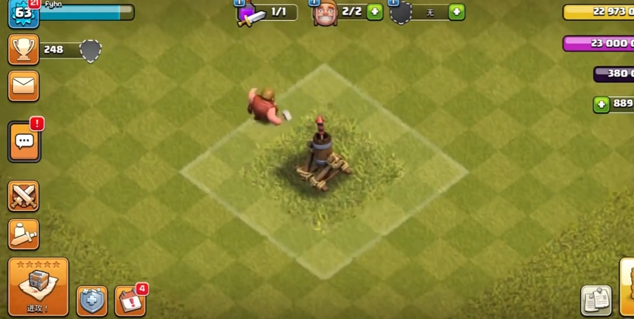 部落冲突都用什么攻击