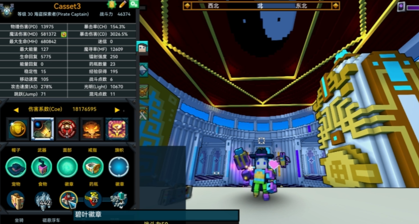 宝藏世界后期最强职业是什么