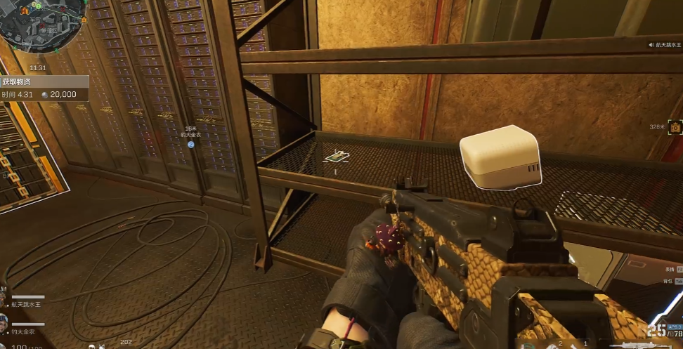 三角洲行动一队可以四人吗