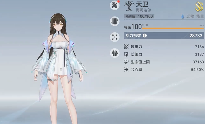 深空之眼共鸣辉芒在哪弄