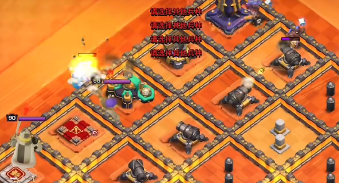 部落冲突国王宝宝怎么打