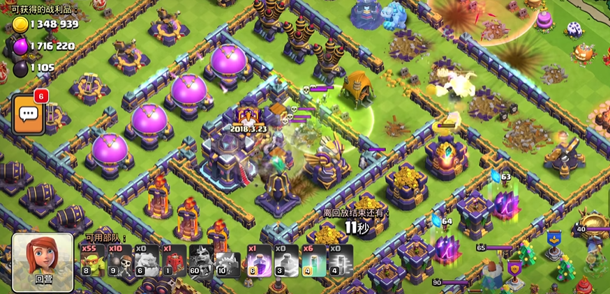 部落冲突如何下兵