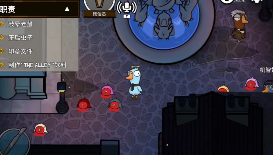 鹅鸭杀殡仪员是什么身份