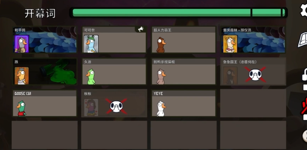 鹅鸭杀殡仪员是什么身份