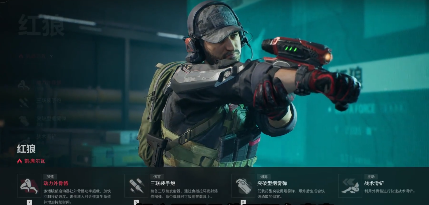 三角洲行动星干员怎么玩