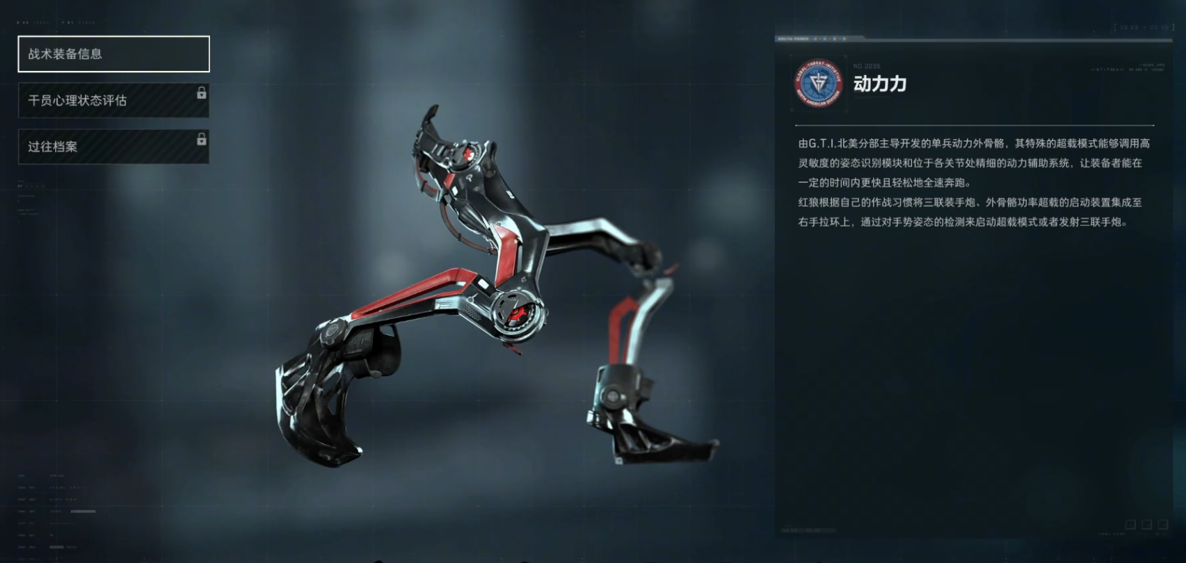 三角洲行动星干员怎么玩 三角洲行动星干员怎么玩