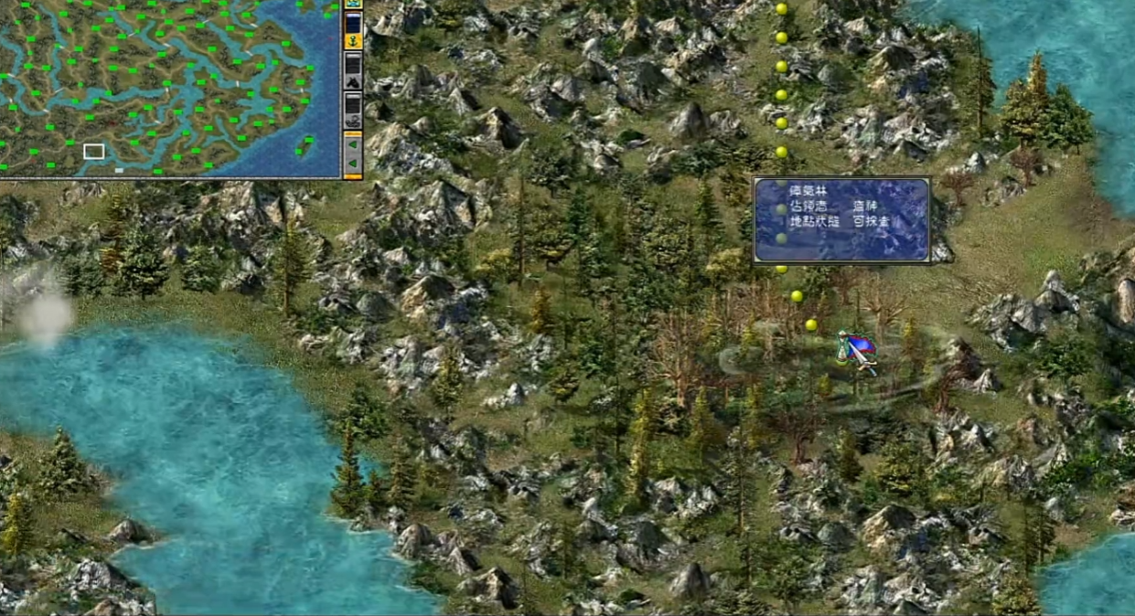 三国群英传7特殊兵种哪个强