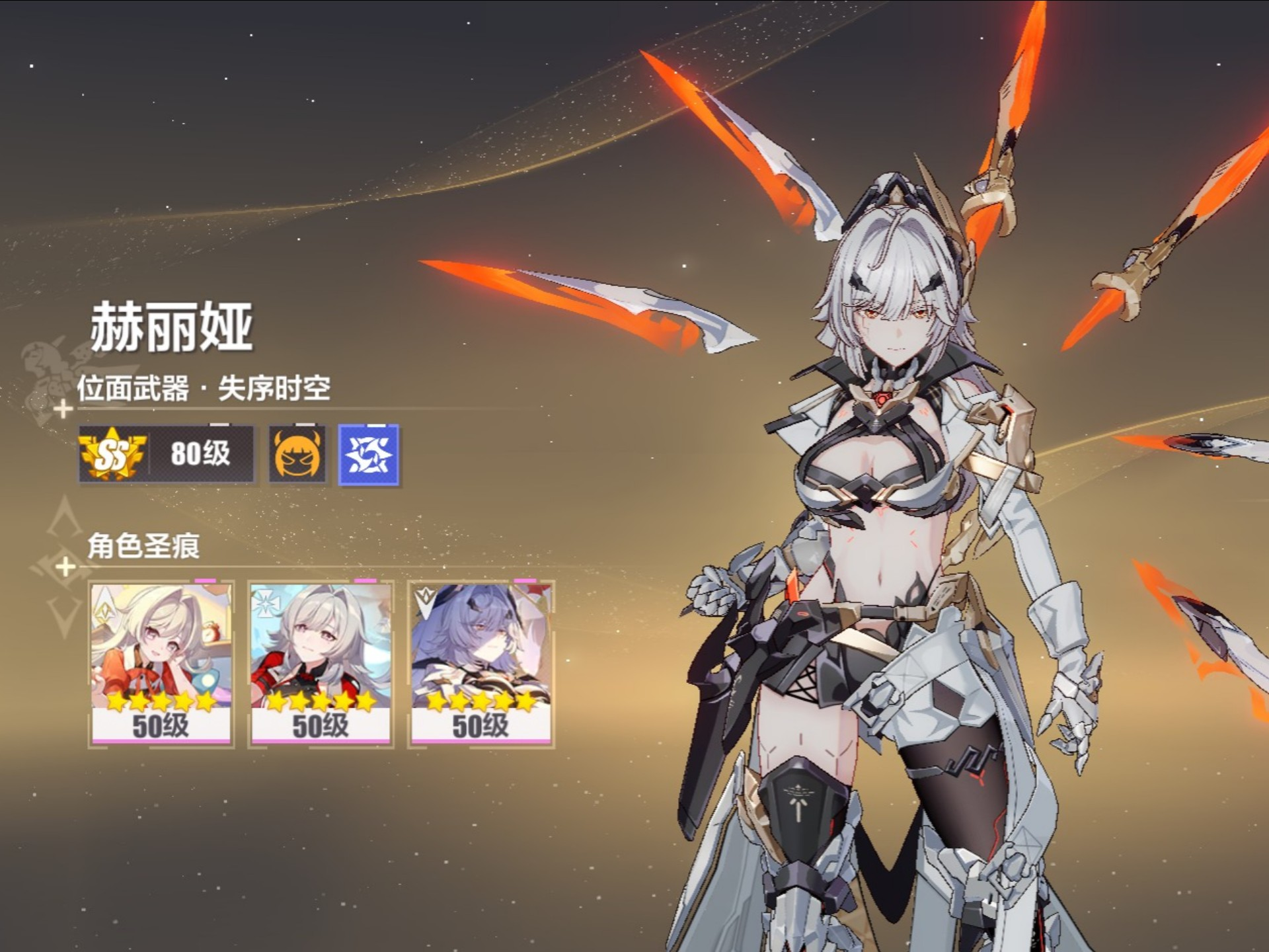 崩坏3怎么进角色训练营游戏 崩坏3怎么进角色训练营游戏