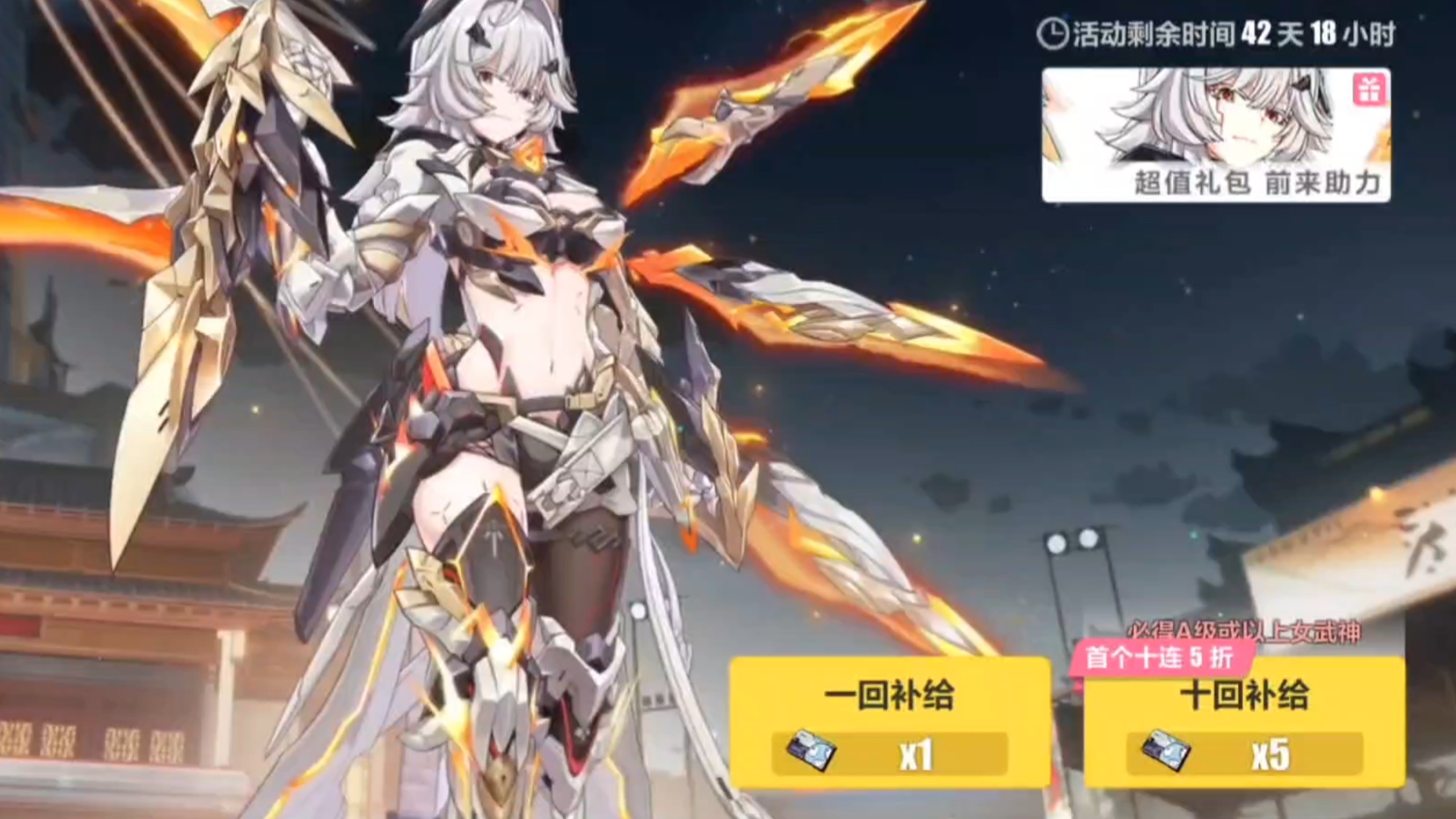 崩坏3怎么进角色训练营游戏 崩坏3怎么进角色训练营游戏