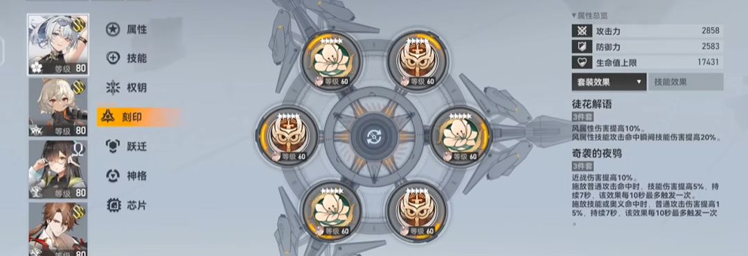 深空之眼用什么武器最强