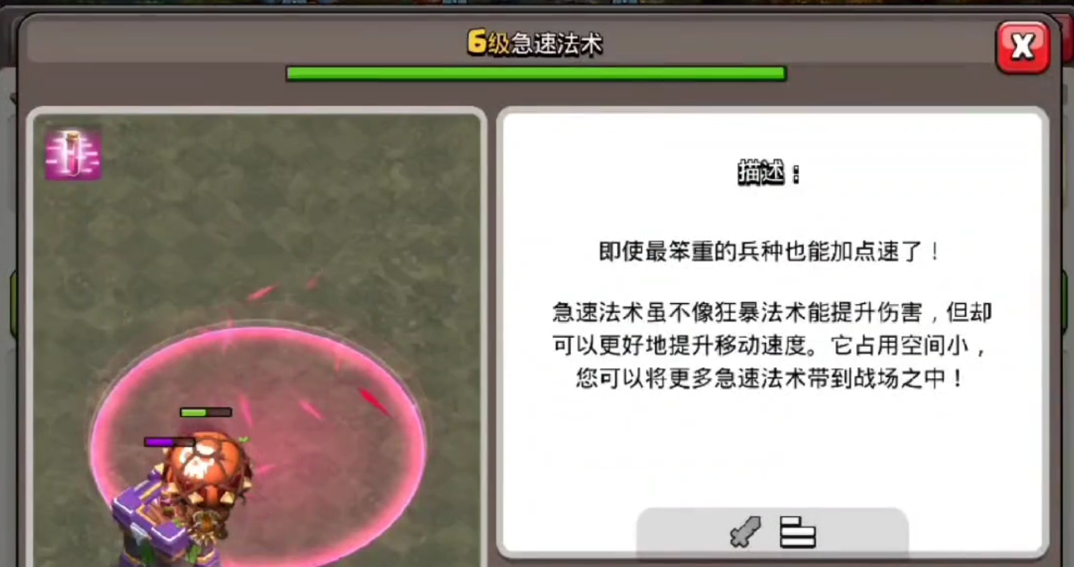 部落冲突可以多少长老