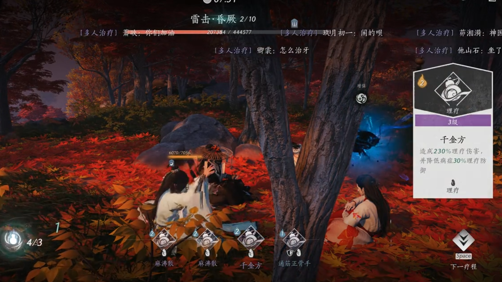 燕云十六声阴兵鬼门在哪