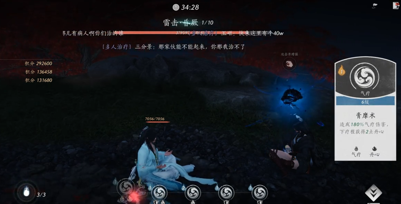 燕云十六声阴兵鬼门在哪