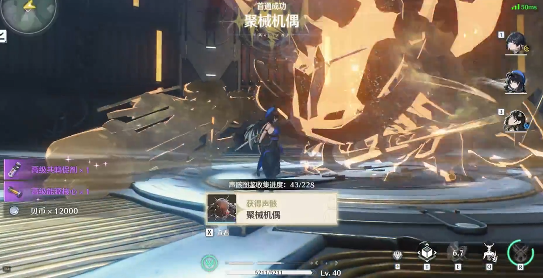 鸣潮聚械机偶在哪