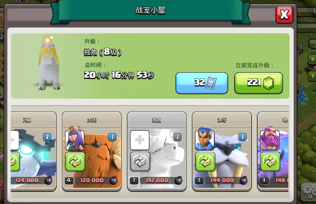 部落冲突可以建部落吗