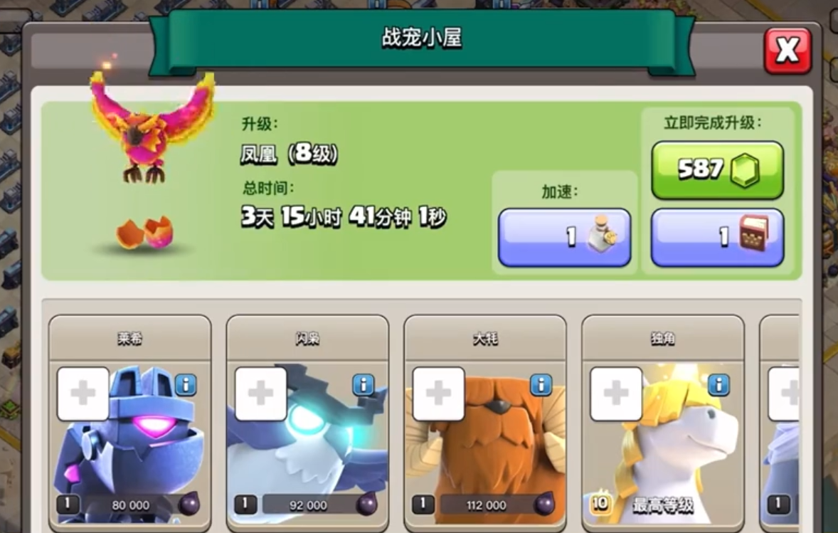 部落冲突可以建部落吗