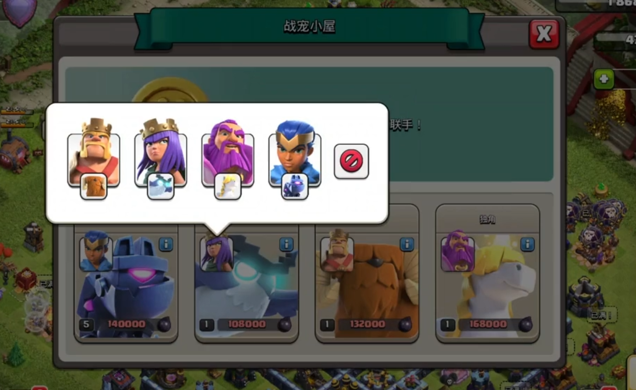 部落冲突可以建部落吗