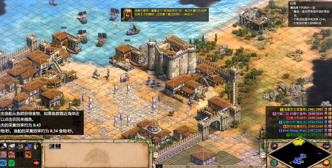 帝国时代2世界奇观胜利怎么打 帝国时代2世界奇观胜利怎么打