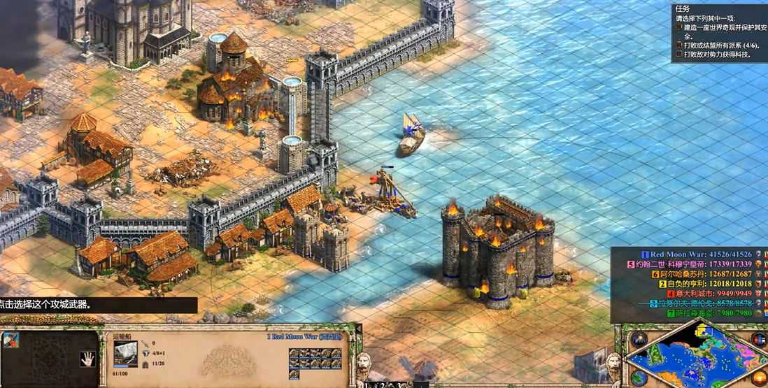 帝国时代2世界奇观胜利怎么打 帝国时代2世界奇观胜利怎么打