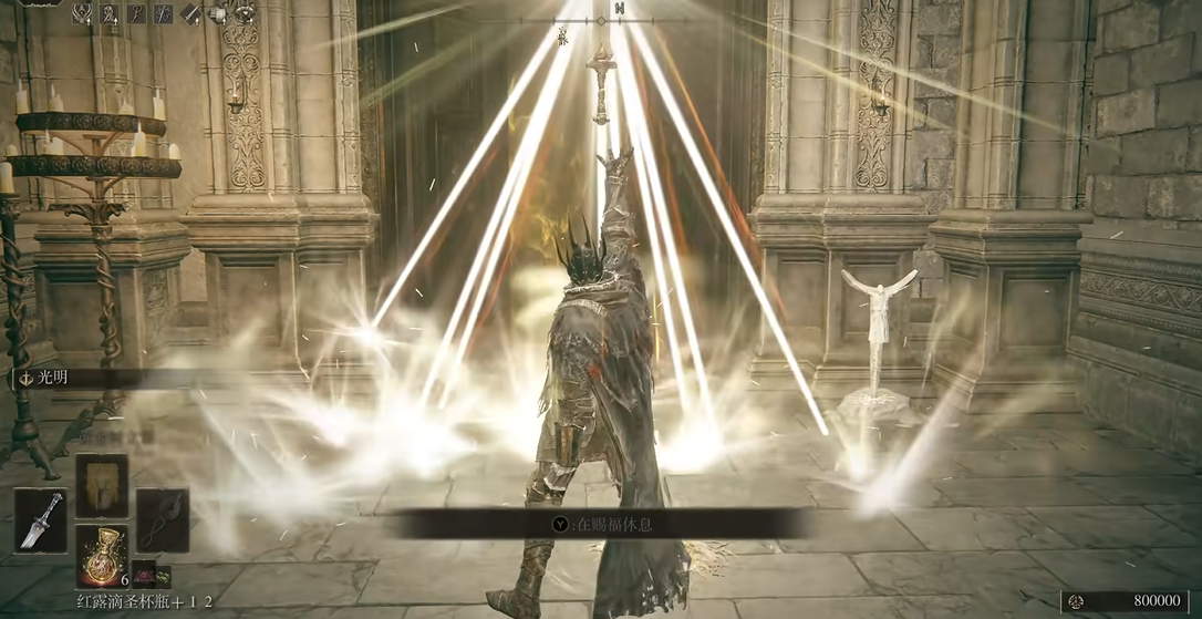 艾尔登法环信仰武器前期推荐什么 艾尔登法环信仰武器前期推荐什么