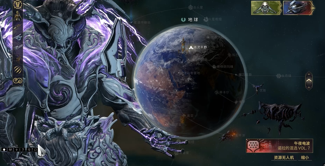 星际战甲三傻怎么捕获