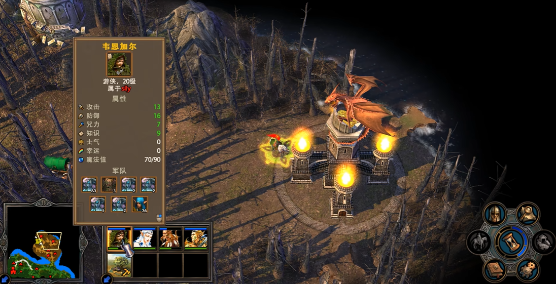 英雄无敌5森林终极技能怎么获得