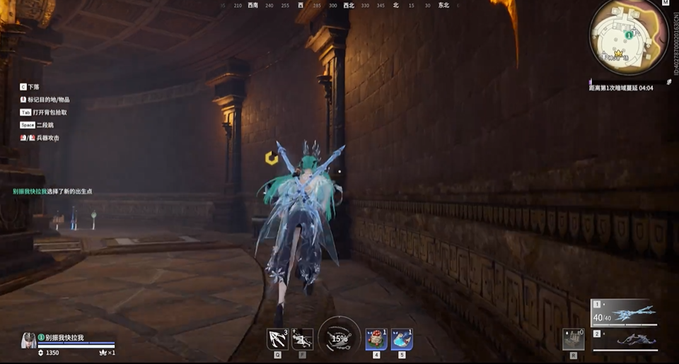 永劫无间宝藏在哪