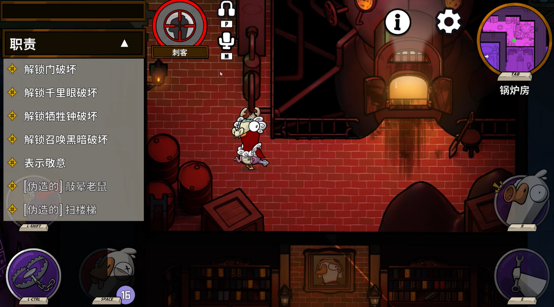 鹅鸭杀地下室狼任务作用是什么