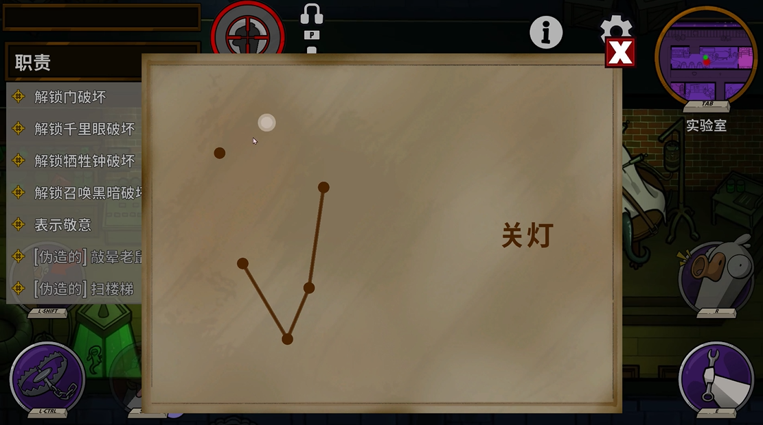 鹅鸭杀地下室狼任务作用是什么 鹅鸭杀地下室狼任务作用是什么