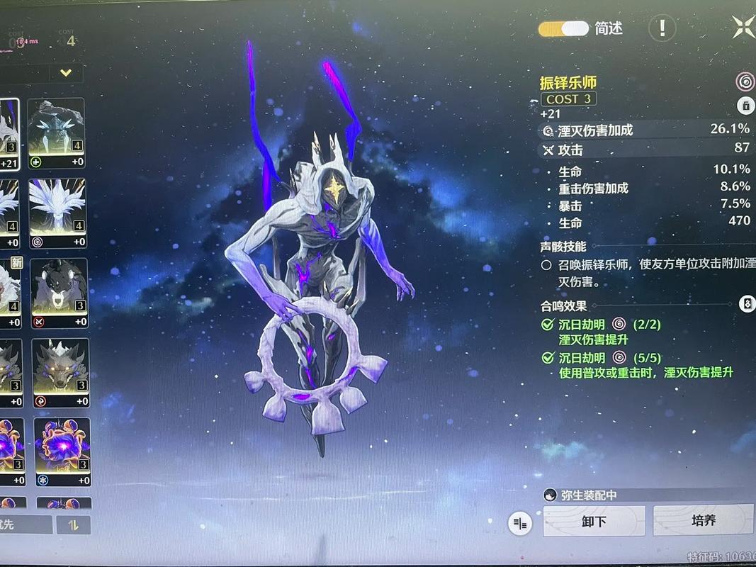 鸣潮星空蟹哪里捕捉